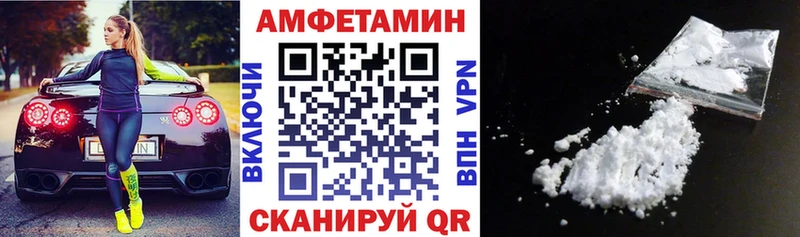 АМФ 97% Кочубеевское