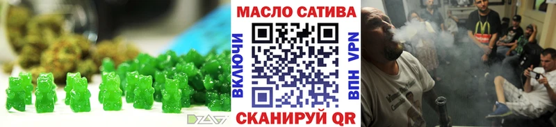 что такое   Кочубеевское  Еда ТГК марихуана 