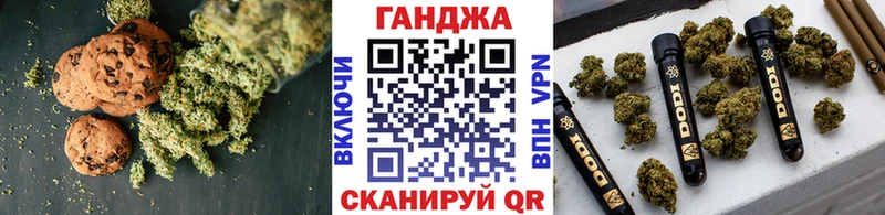 Печенье с ТГК марихуана Кочубеевское