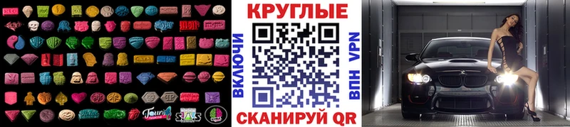 ЭКСТАЗИ Philipp Plein  Кочубеевское 