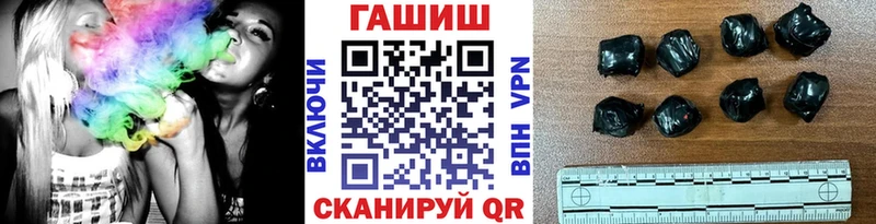 ГАШ VHQ цена blacksprut ССЫЛКА Кочубеевское
