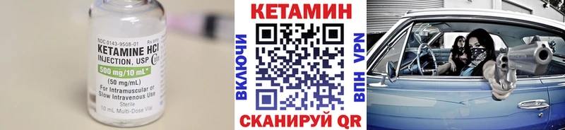 Кетамин VHQ  KRAKEN ONION  Кочубеевское 
