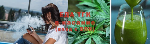 мяу мяу мука Богородск