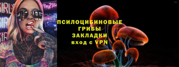 мяу мяу мука Богородск