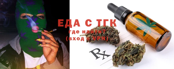 соль ск Бугульма