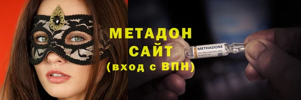 mdma Богородицк