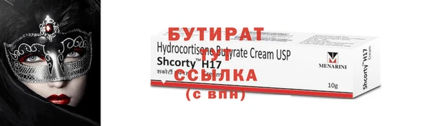 мяу мяу мука Богородск