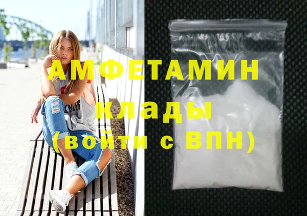 стаф Бронницы