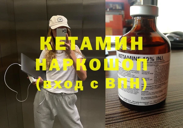 mdma Богородицк