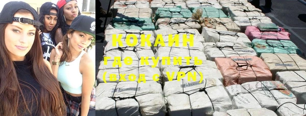 мяу мяу мука Богородск