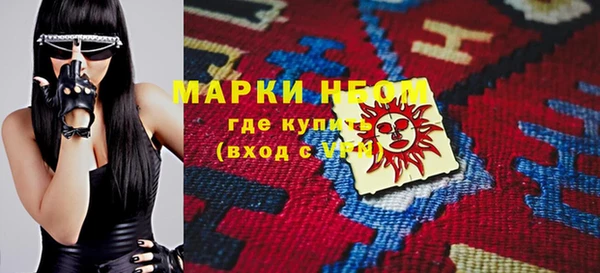mdma Богородицк