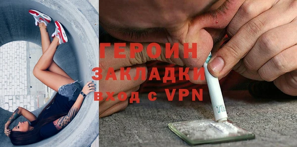 мяу мяу мука Богородск