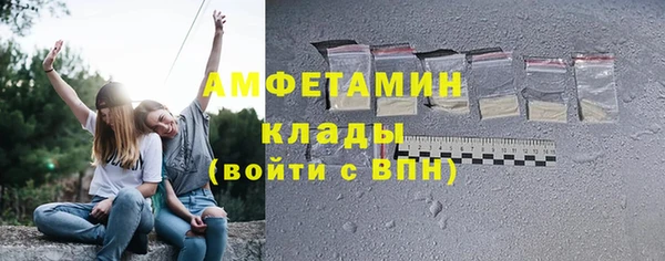 mdma Богородицк