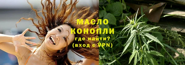 mdma Богородицк