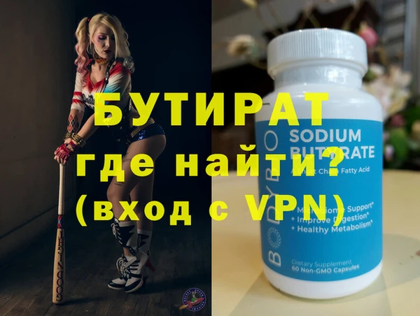 мескалин Богданович