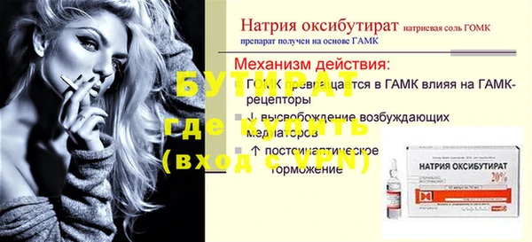 мескалин Богданович