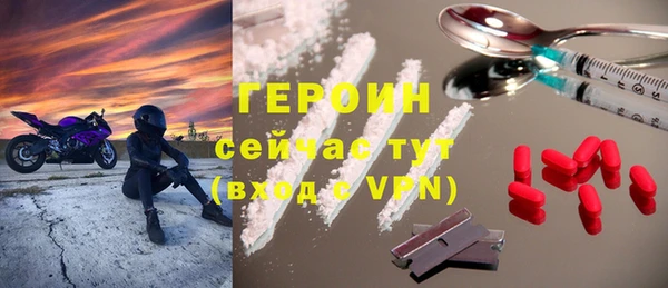 мяу мяу мука Богородск