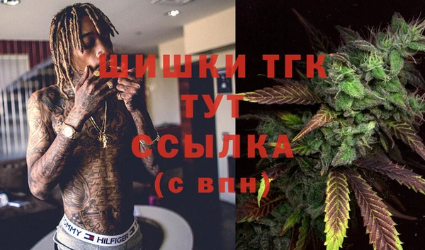метамфетамин Бородино