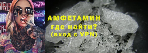 мяу мяу мука Богородск