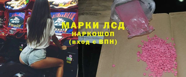мяу мяу мука Богородск