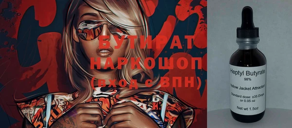 мескалин Богданович