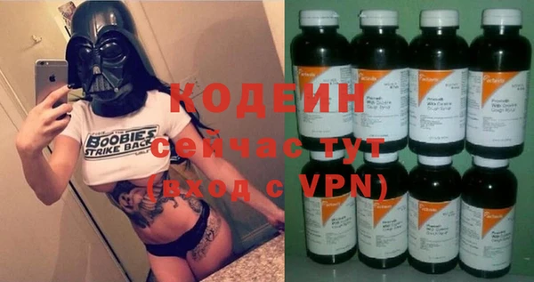 мяу мяу мука Богородск