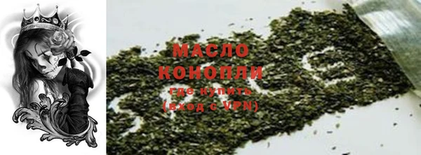 mdma Богородицк