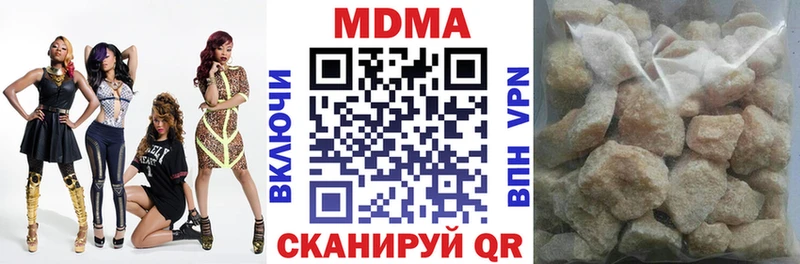 MDMA молли  ссылка на мегу как войти  Кочубеевское 
