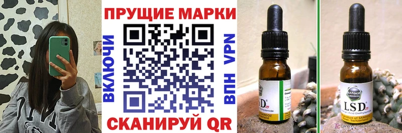 Наркотические марки 1500мкг  МЕГА ТОР  Кочубеевское 
