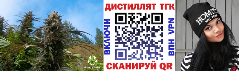 Дистиллят ТГК концентрат Кочубеевское